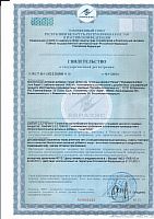 Сертификат на продукцию DYMATIZE ./i/sert/dymatize/ Dym Joint repair.JPG